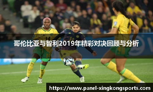 XING KONG SPORTS